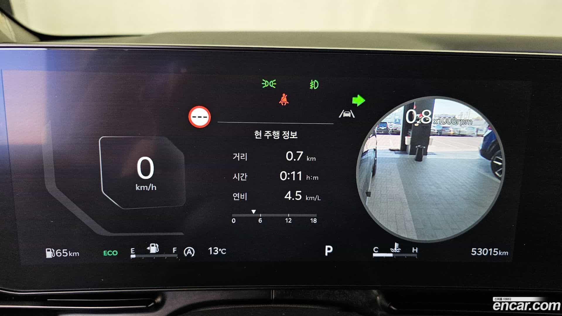 Canival Kia 2024.0-INNER-008