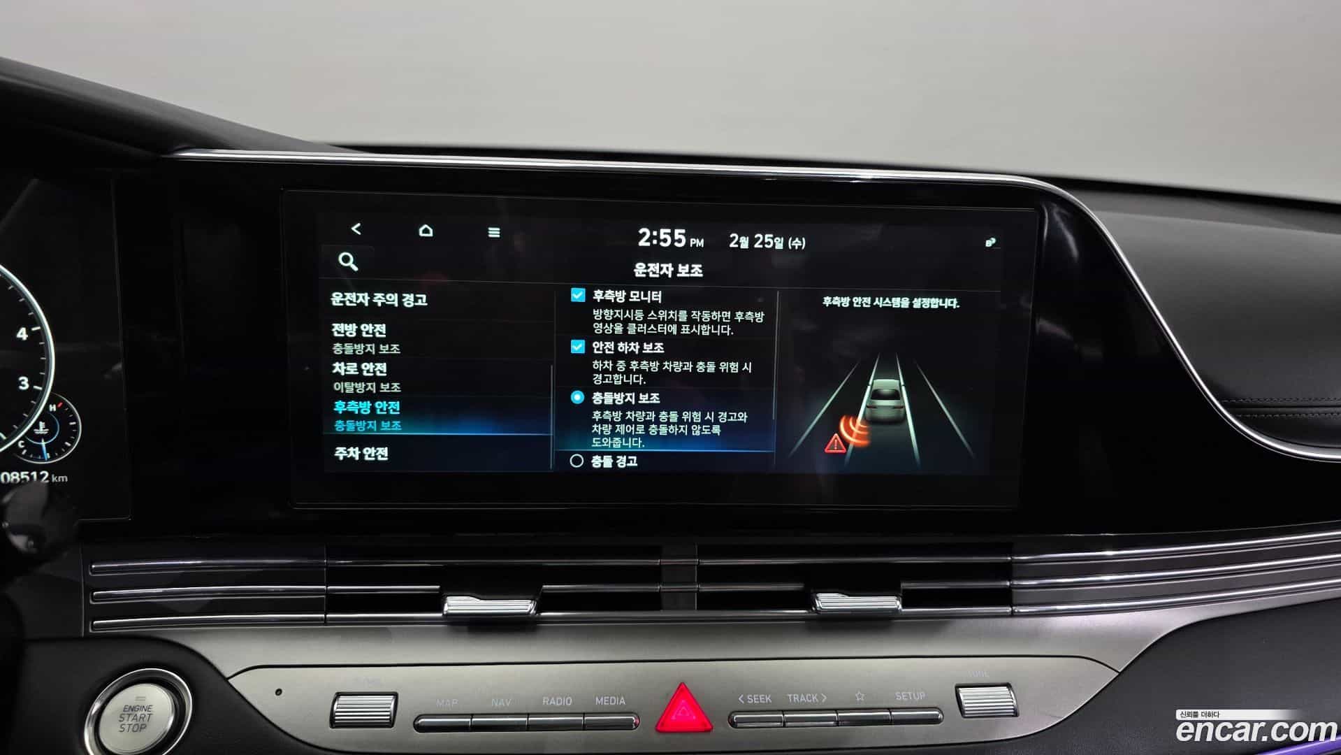 Grandeur Hyundai 2020.4-OPTION-020