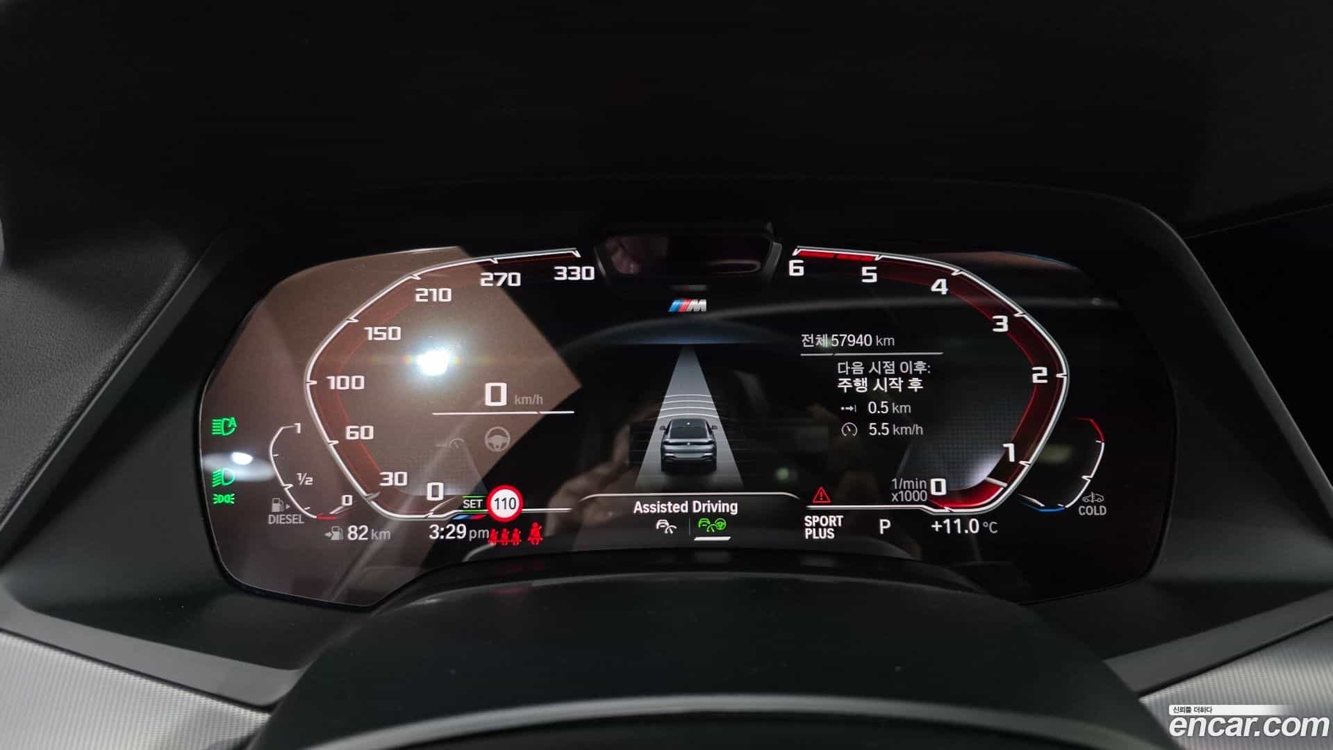 X6 BMW 2022.1-INNER-008