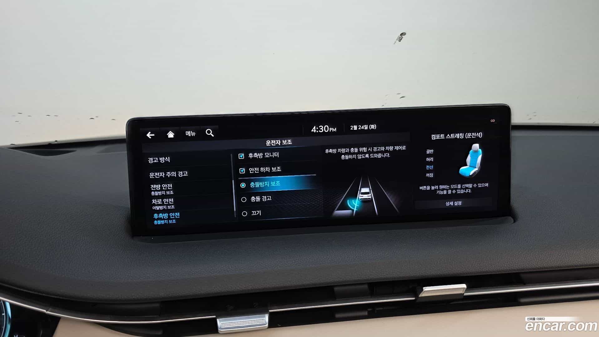GV70 Genesis 2021.3-OPTION-020