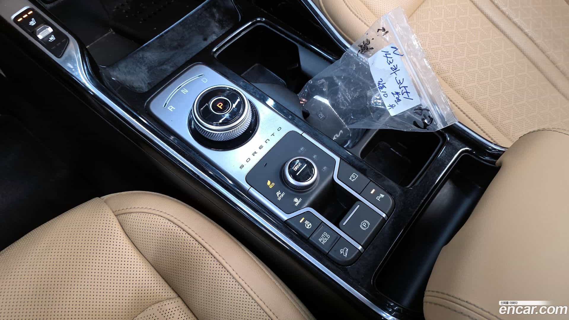 Sorento Kia 2022.11-INNER-009