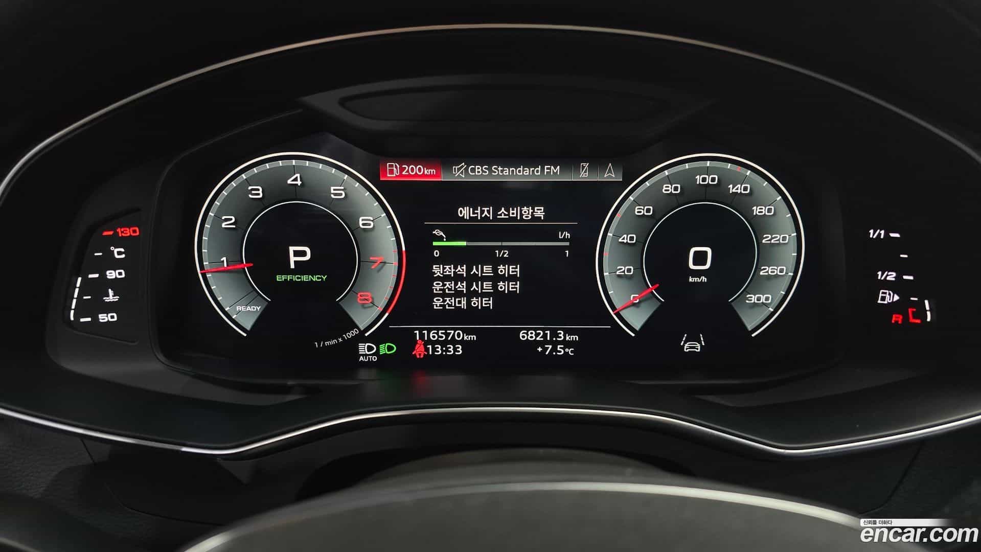 A6 Audi 2021.1-INNER-008