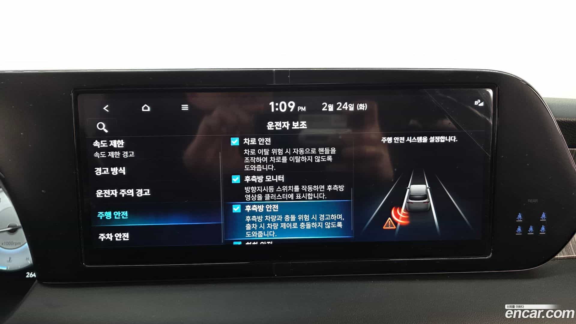 Palisade Hyundai 2022.10-OPTION-020
