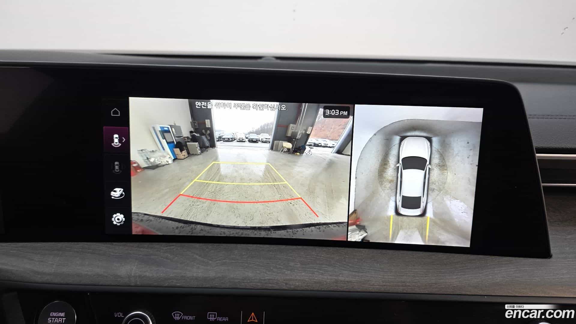 K8 Kia 2023.0-OPTION-019