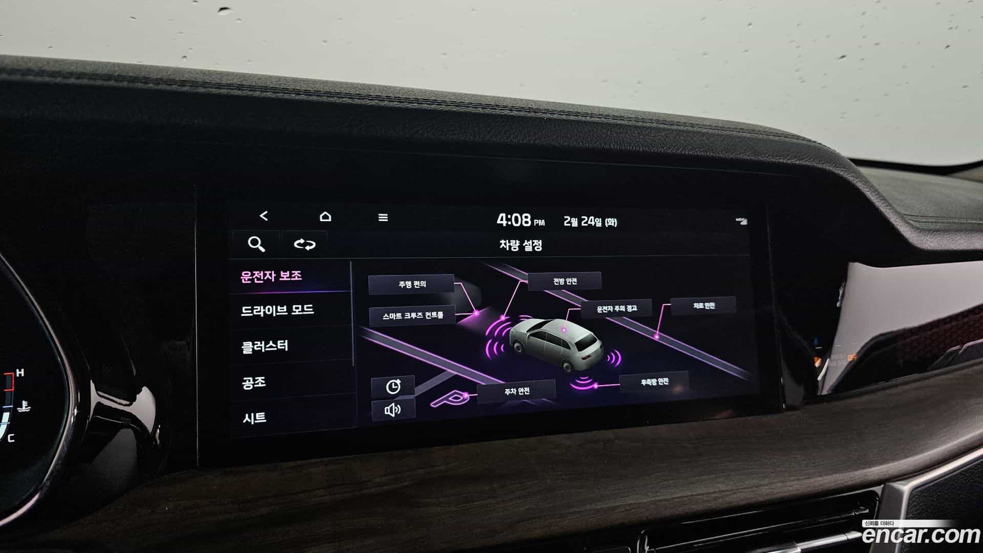 Mohave Kia 2022.9-OPTION-020
