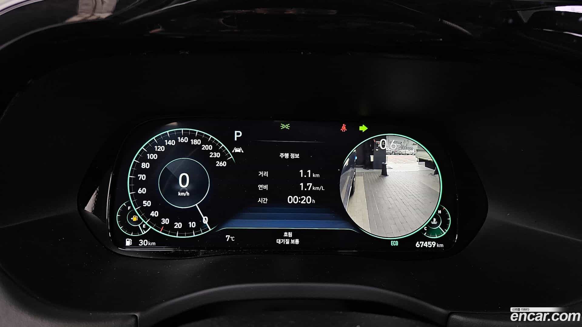 Palisade Hyundai 2021.8-INNER-008