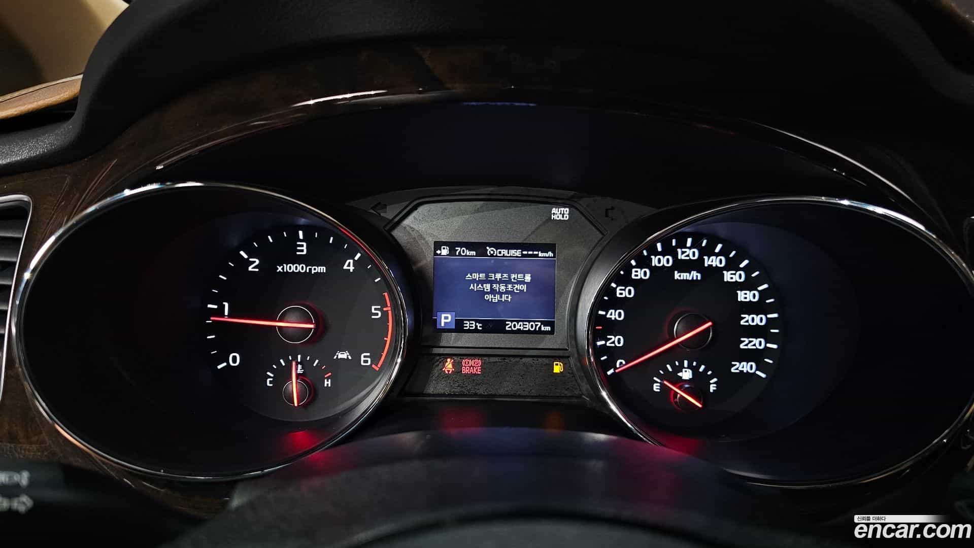 Canival Kia 2020.0-INNER-008