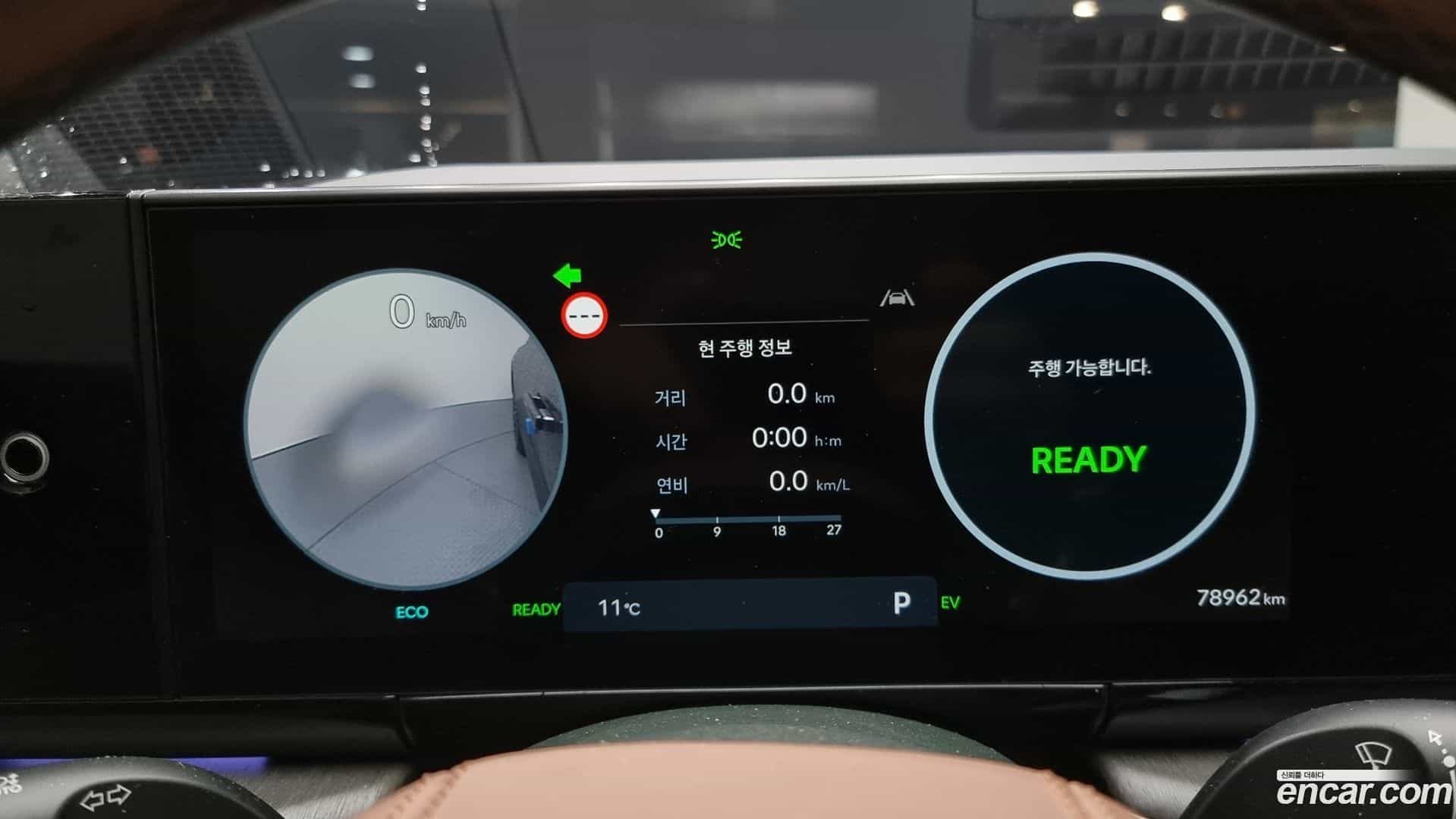 Grandeur Hyundai 2022.11-INNER-008