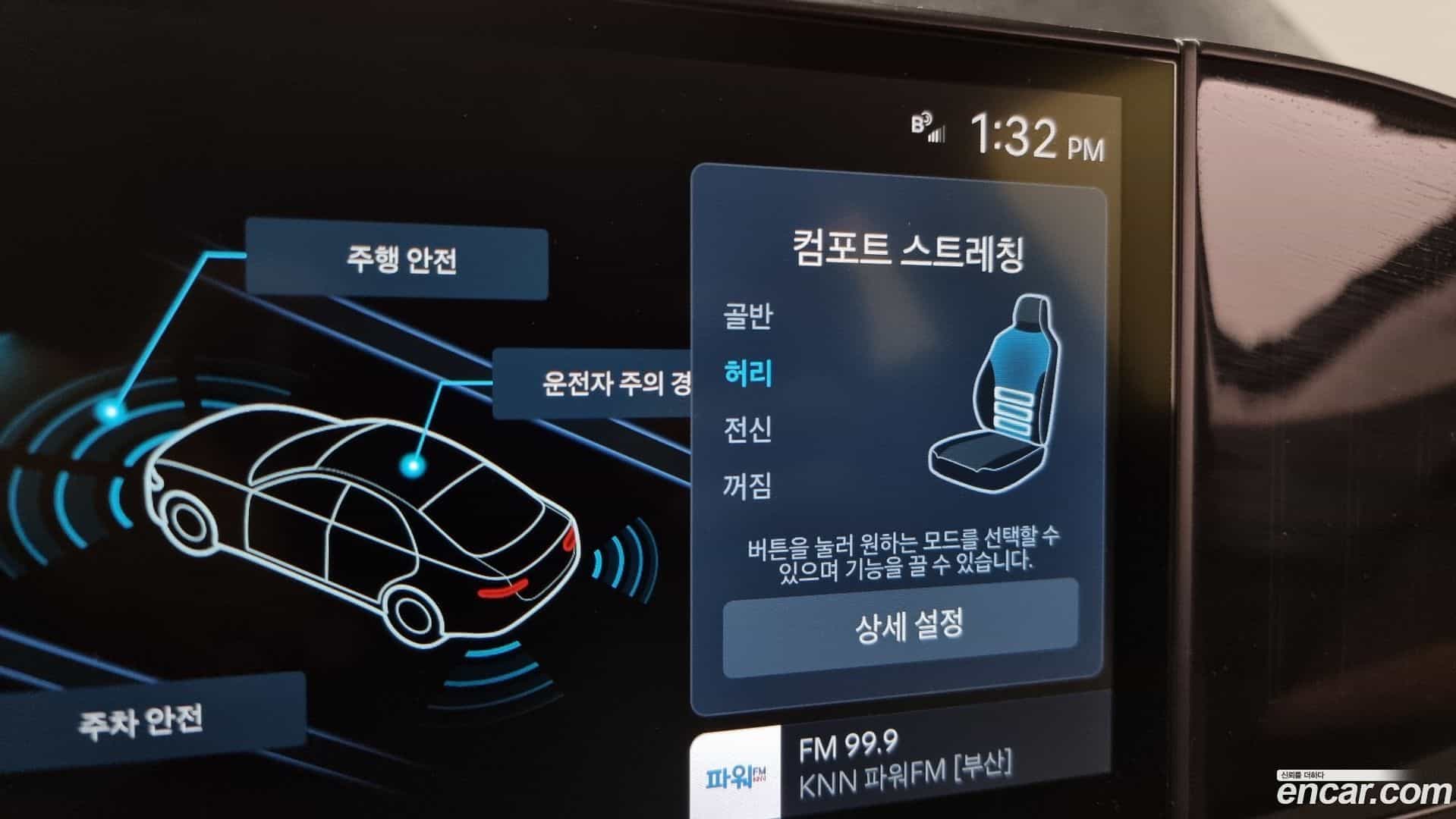 Grandeur Hyundai 2022.11-OPTION-021