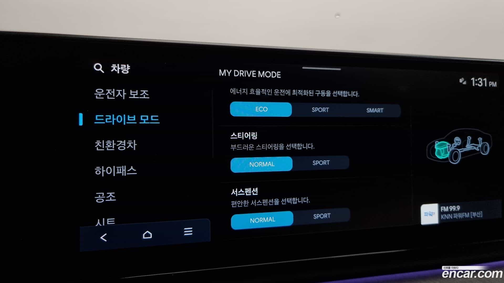 Grandeur Hyundai 2022.11-OPTION-022