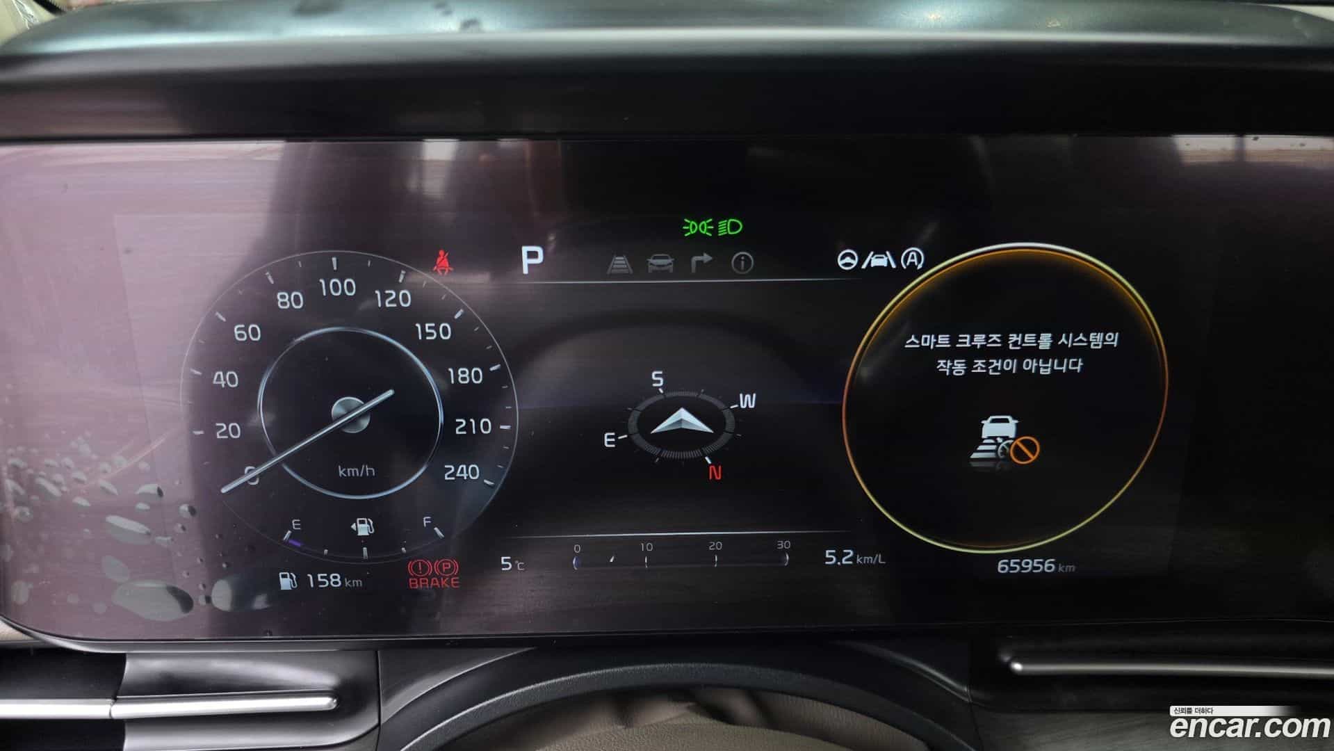 Canival Kia 2023.0-INNER-008
