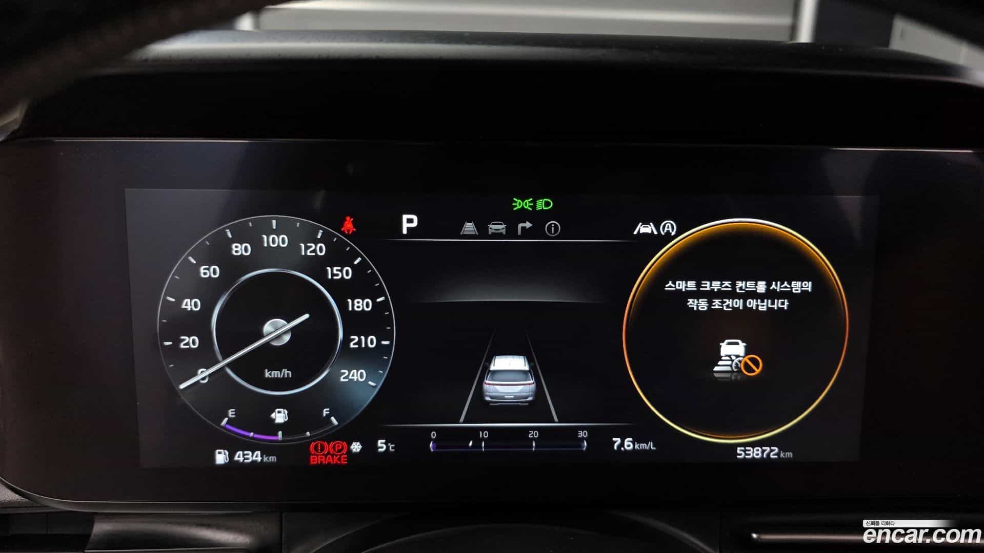 Canival Kia 2023.1-INNER-008