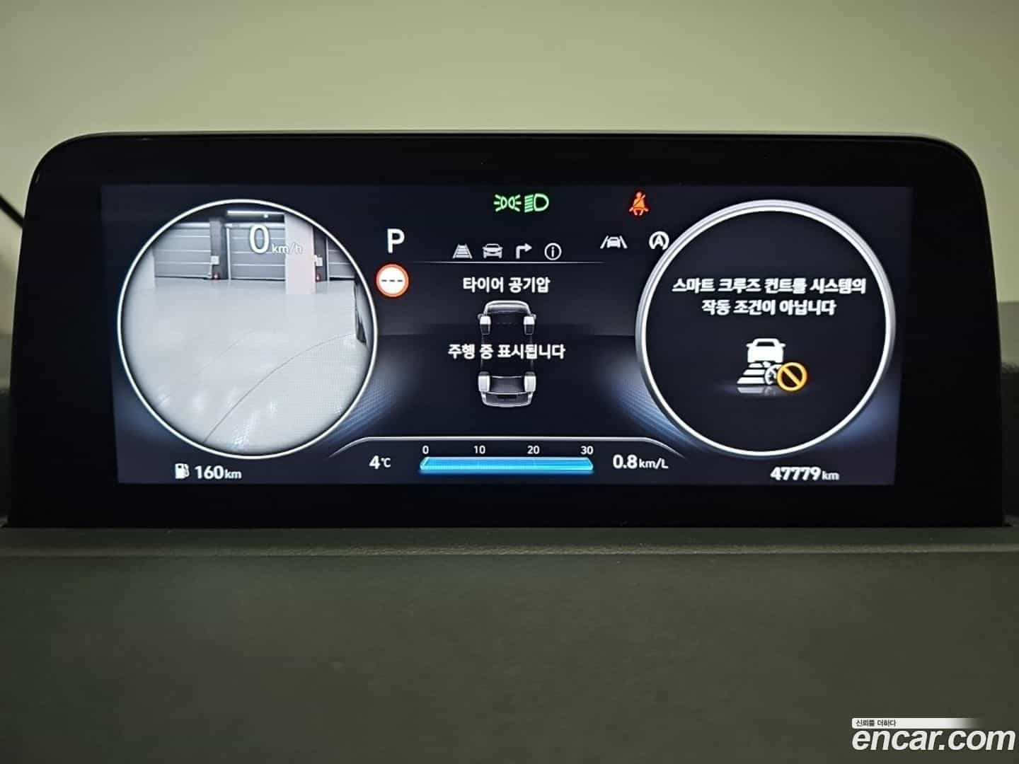 Staria Hyundai 2025.1-INNER-008