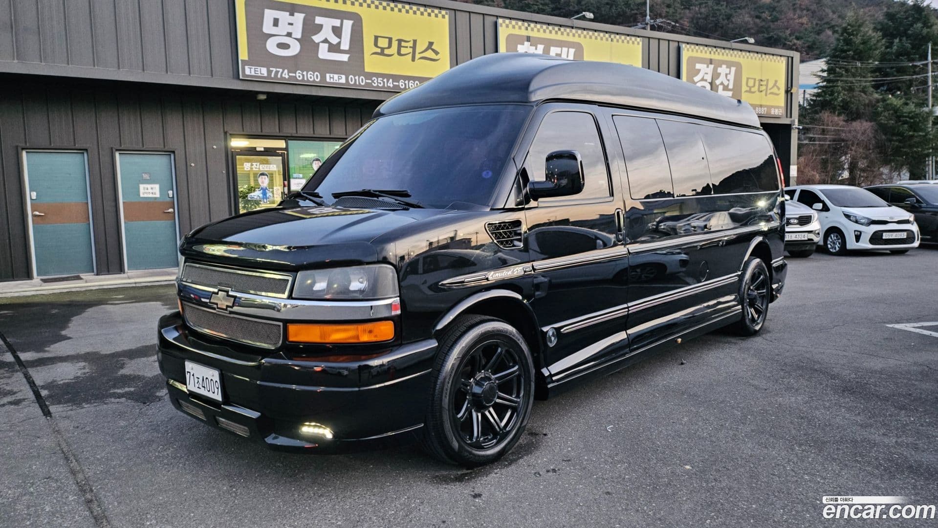 Main__Slider__Photo:Express Van Chevrolet 2013.6-0