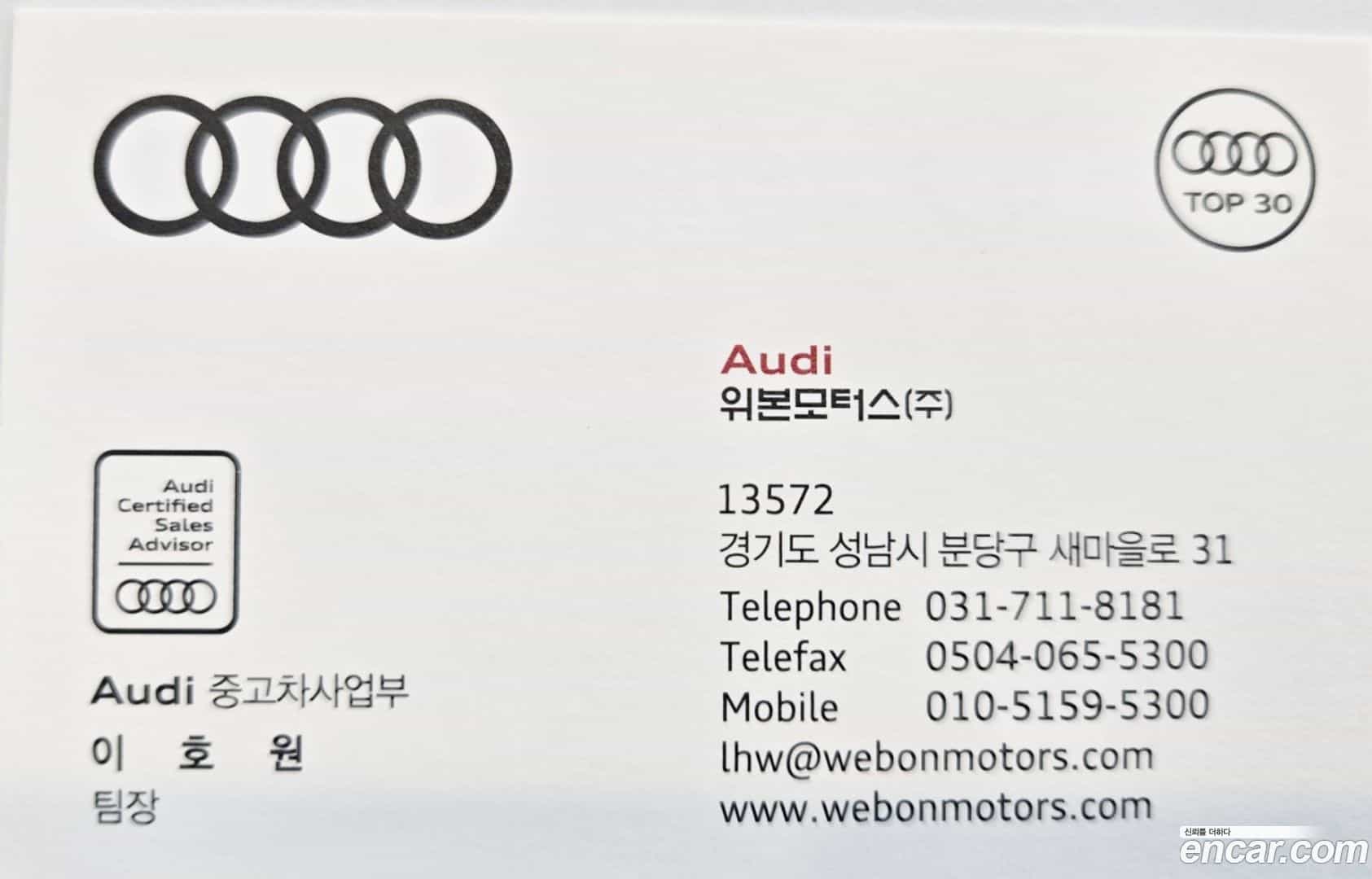 Q3 Audi 2025.4-OUTER-003