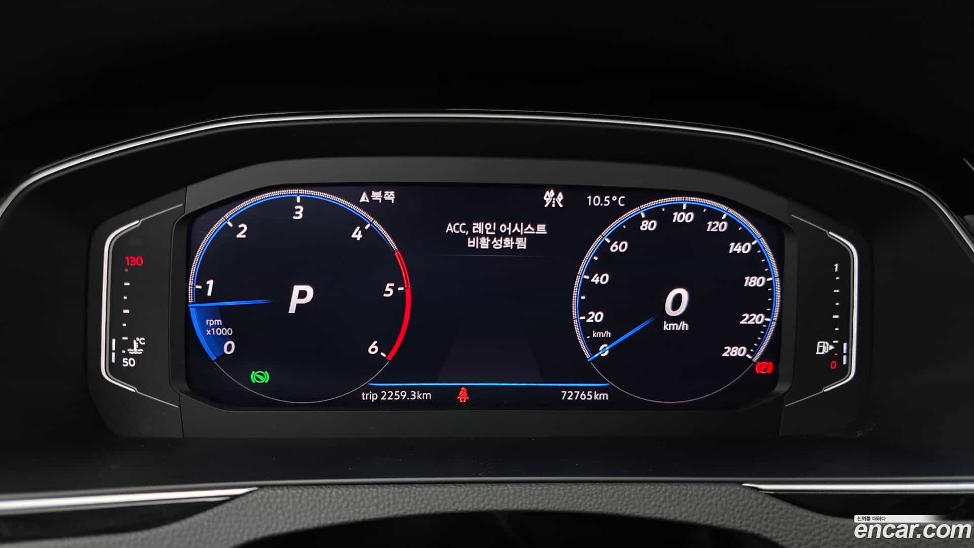 Arteon Volkswagen 2020.11-INNER-008
