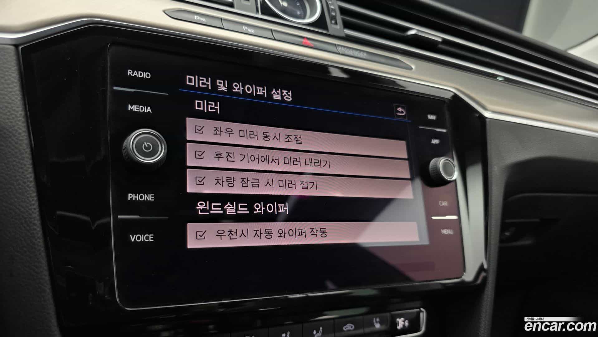 Arteon Volkswagen 2020.11-OPTION-019