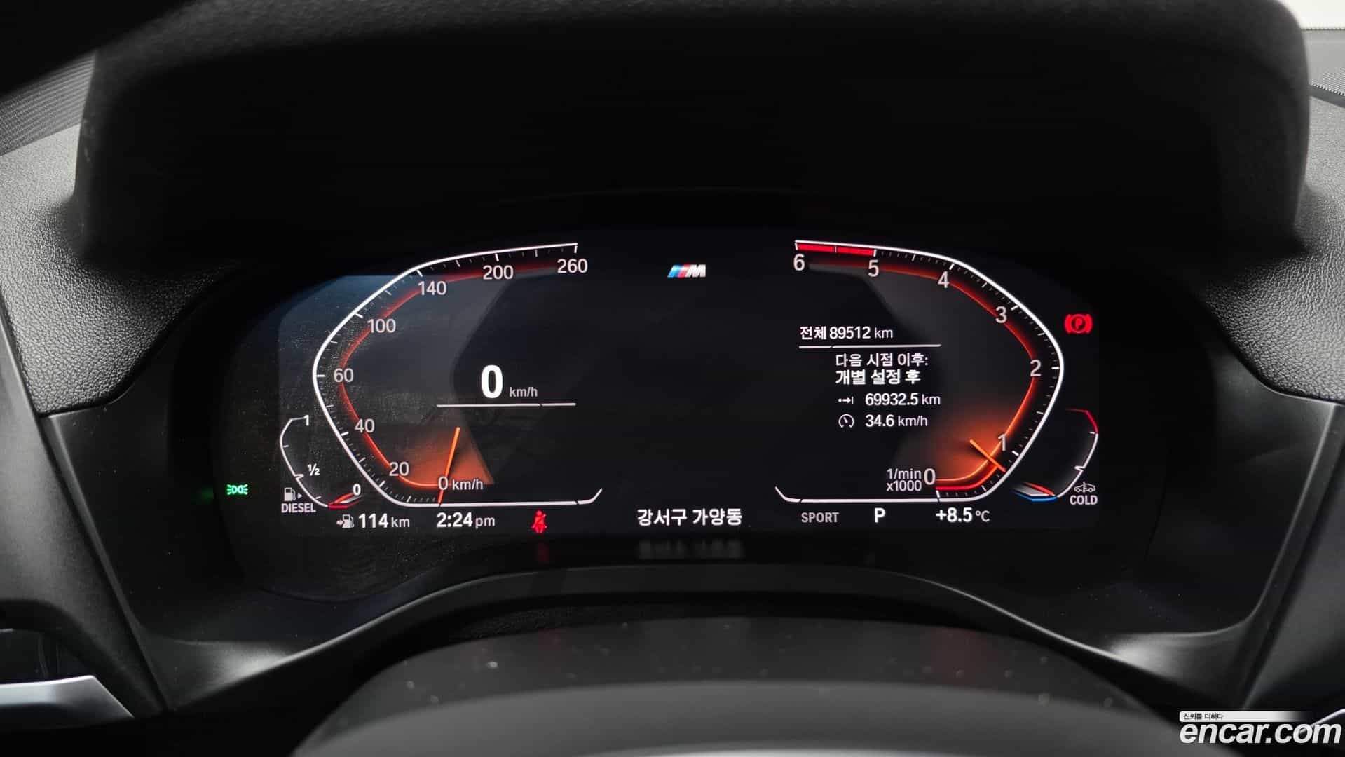 X3 BMW 2021.2-INNER-008