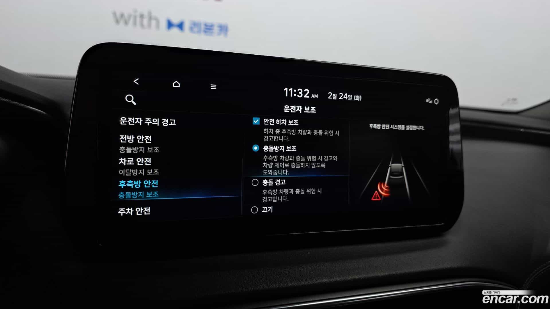 Santafe Hyundai 2022.0-OPTION-020