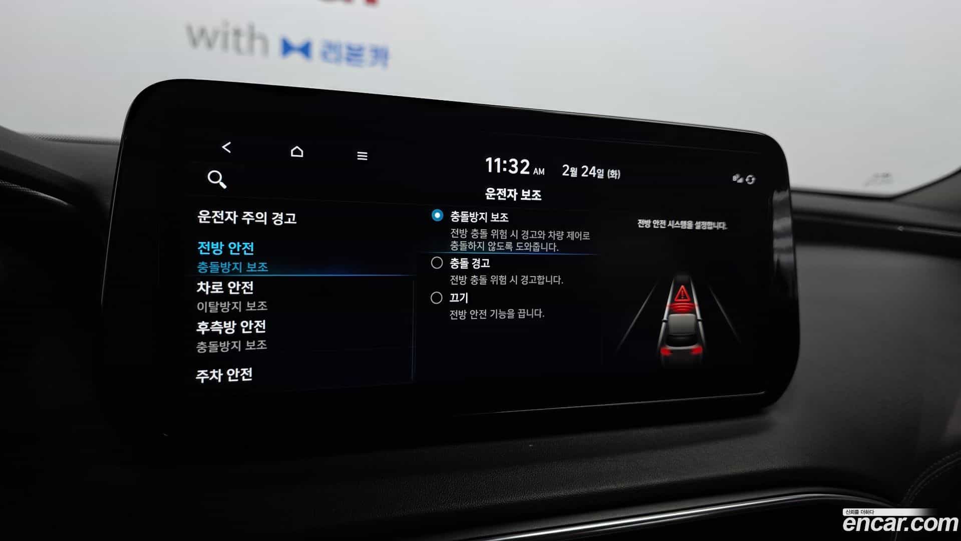Santafe Hyundai 2022.0-OPTION-021