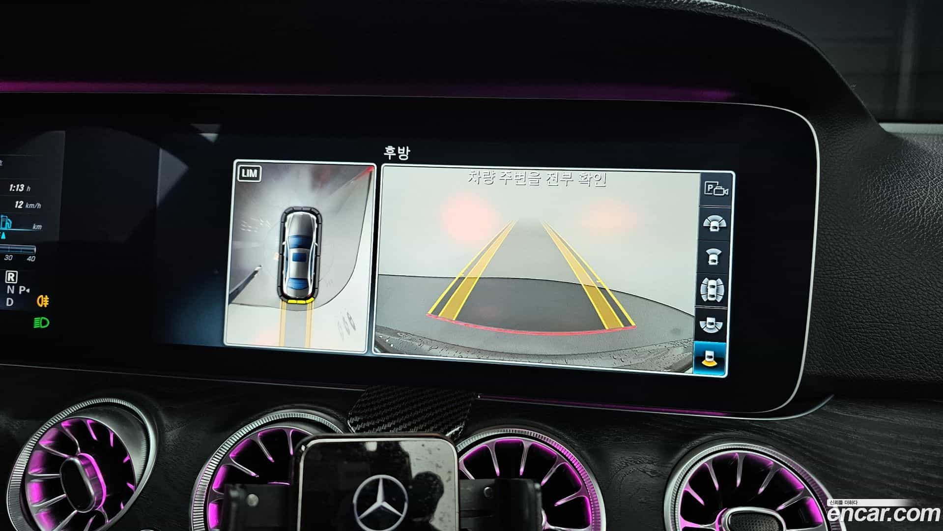 E-Class Mercedes-Benz 2016.5-OPTION-019