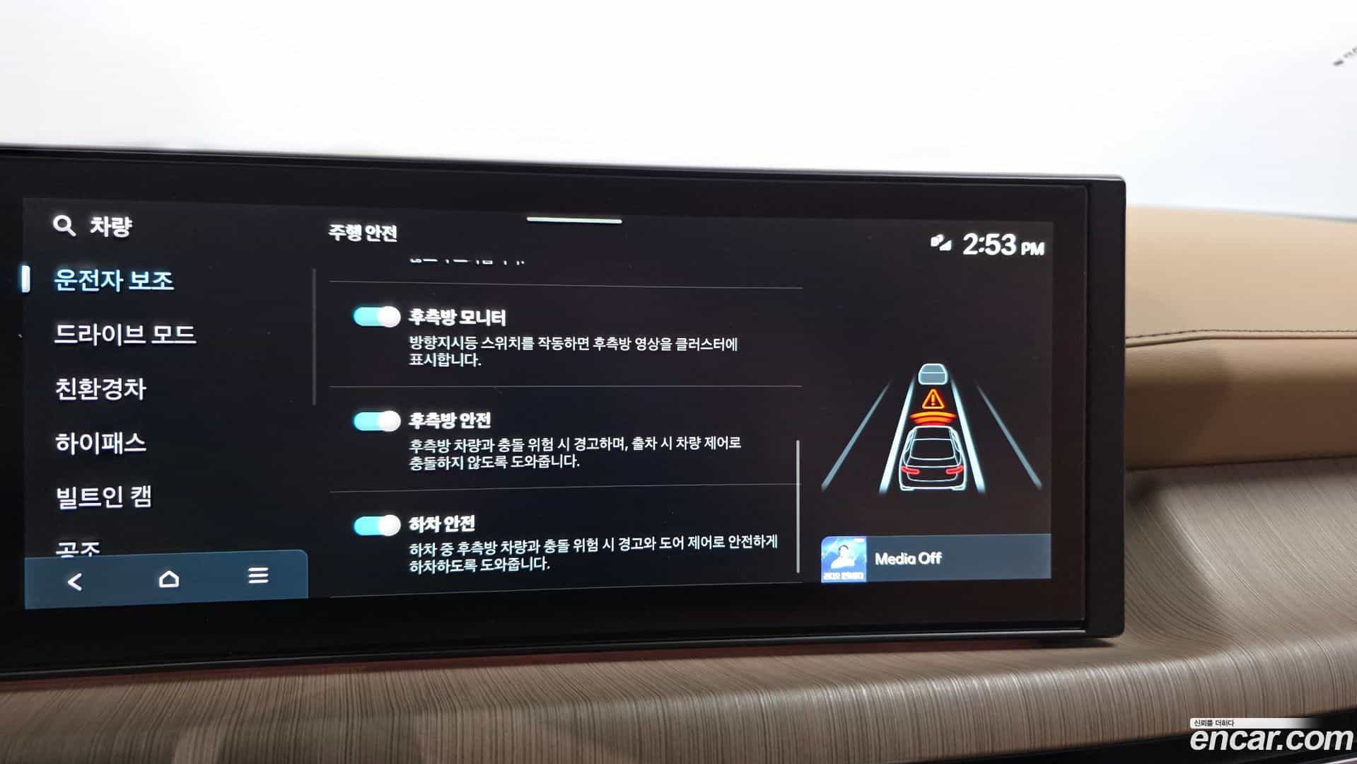 Sonata Hyundai 2025.11-OPTION-020
