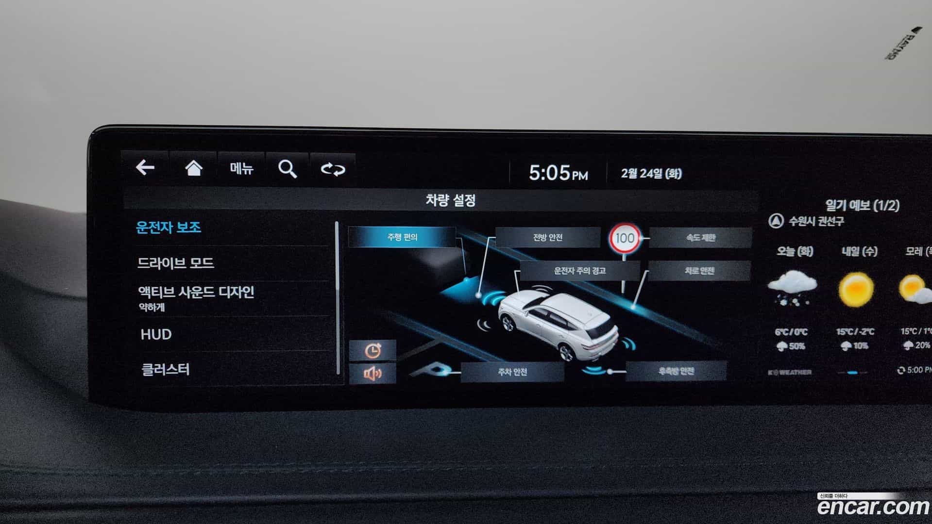 GV80 Genesis 2022.5-OPTION-020