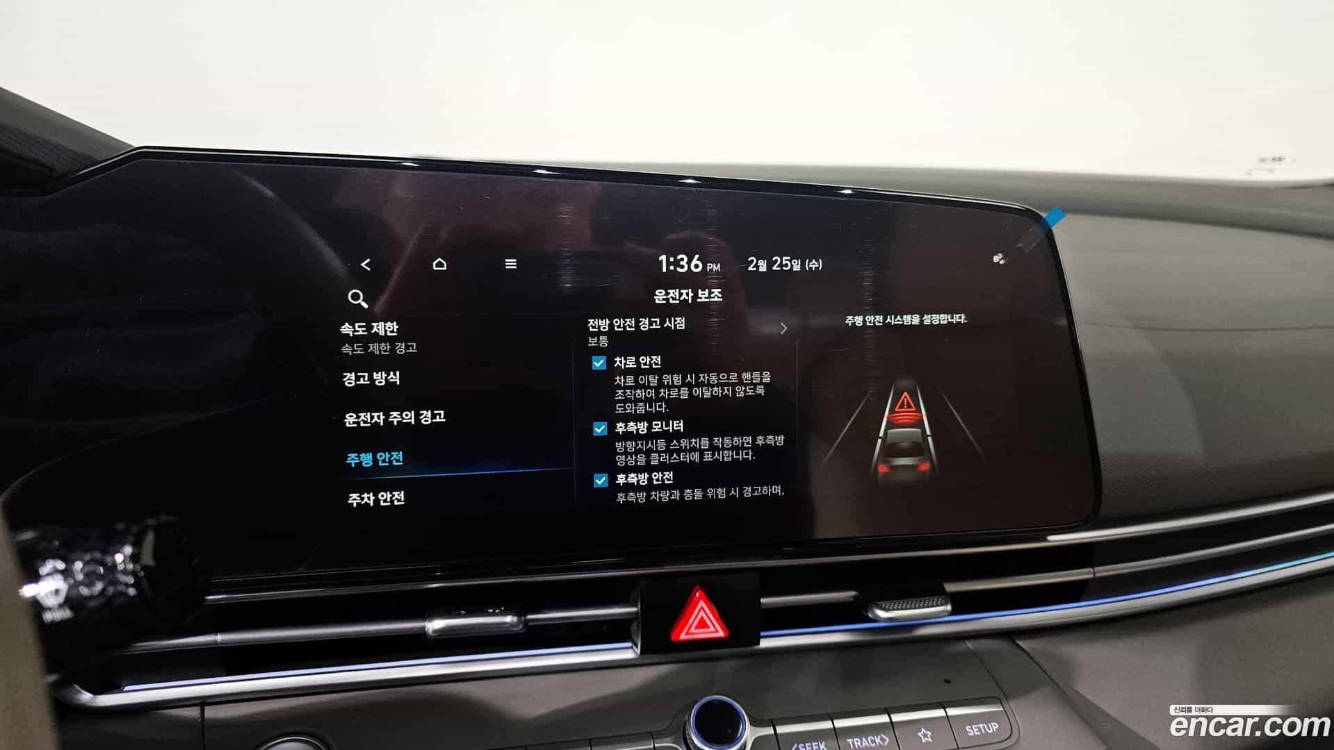 AVANTE Hyundai 2024.1-OPTION-020
