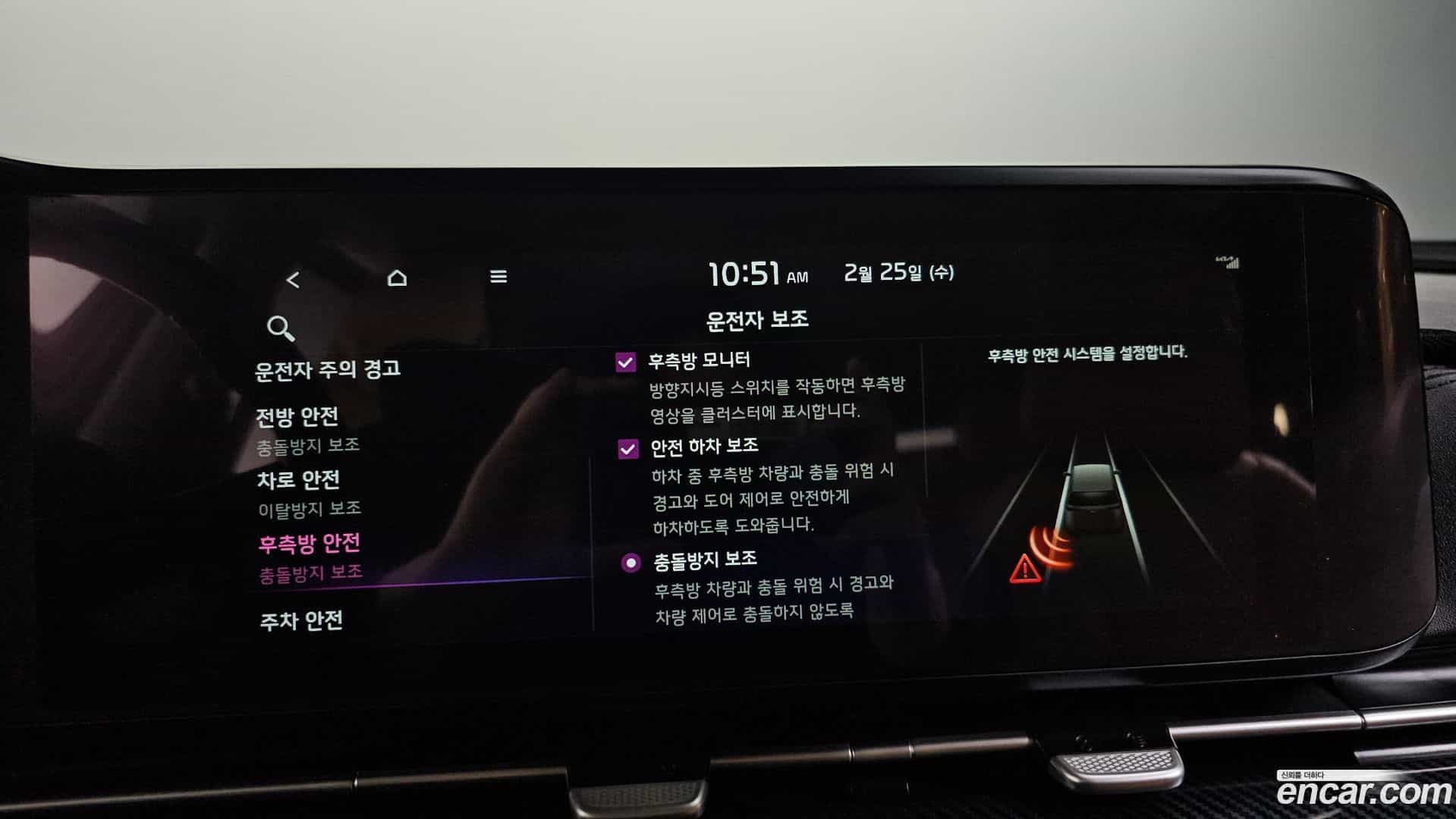 Canival Kia 2021.4-OPTION-020