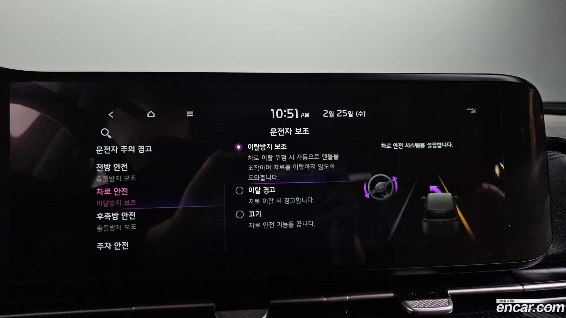 Canival Kia 2021.4-OPTION-021