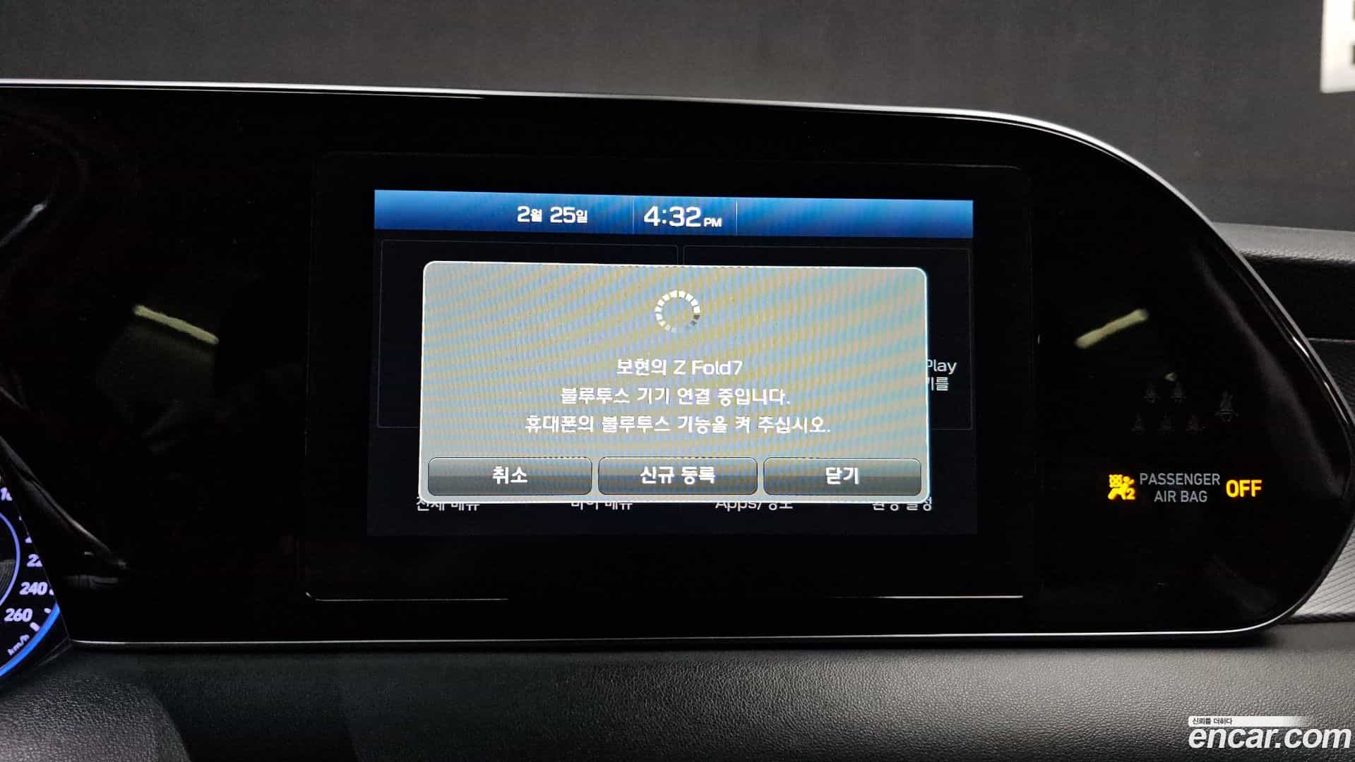Palisade Hyundai 2019.0-OPTION-021