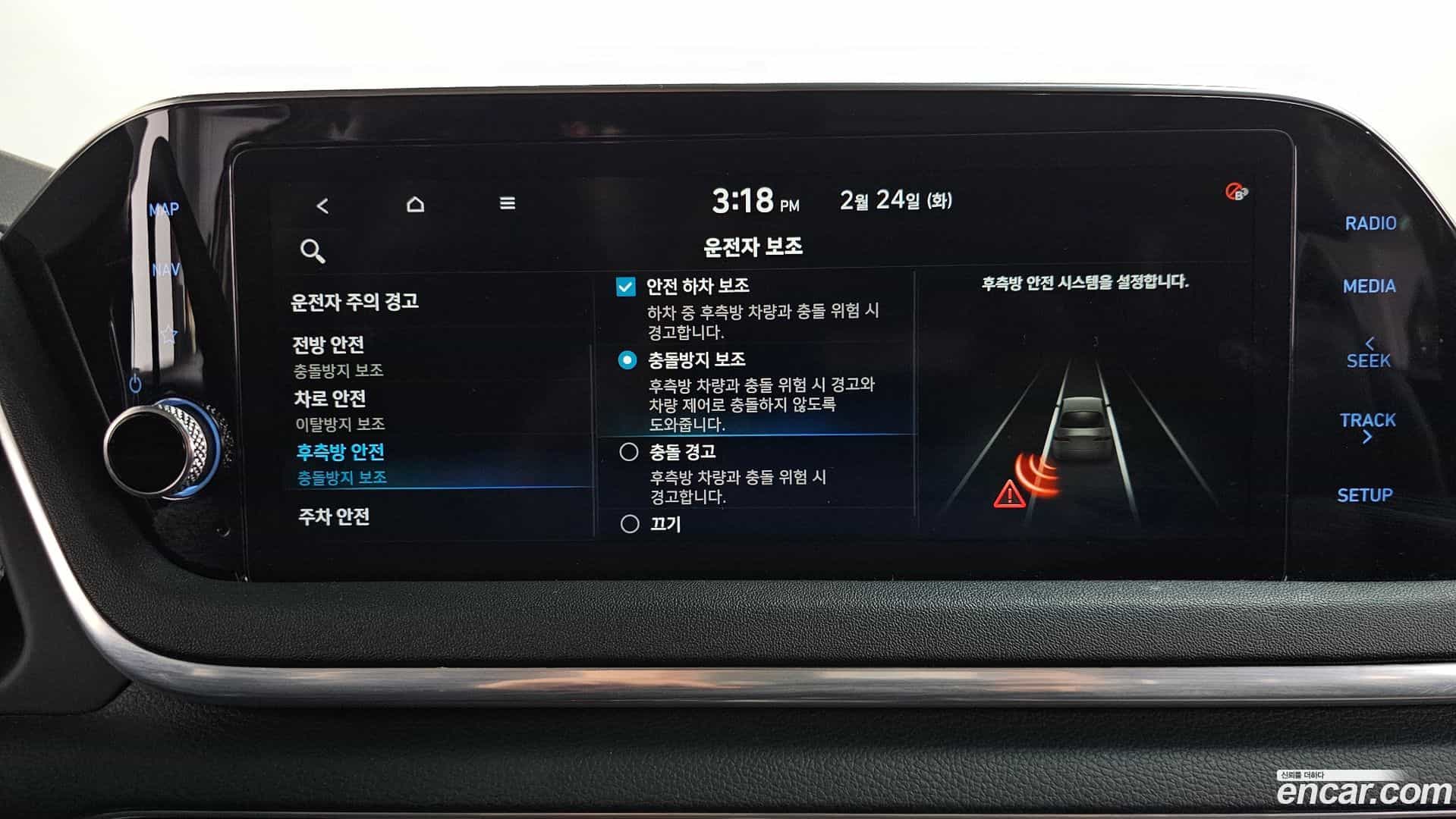 Sonata Hyundai 2019.7-OPTION-020