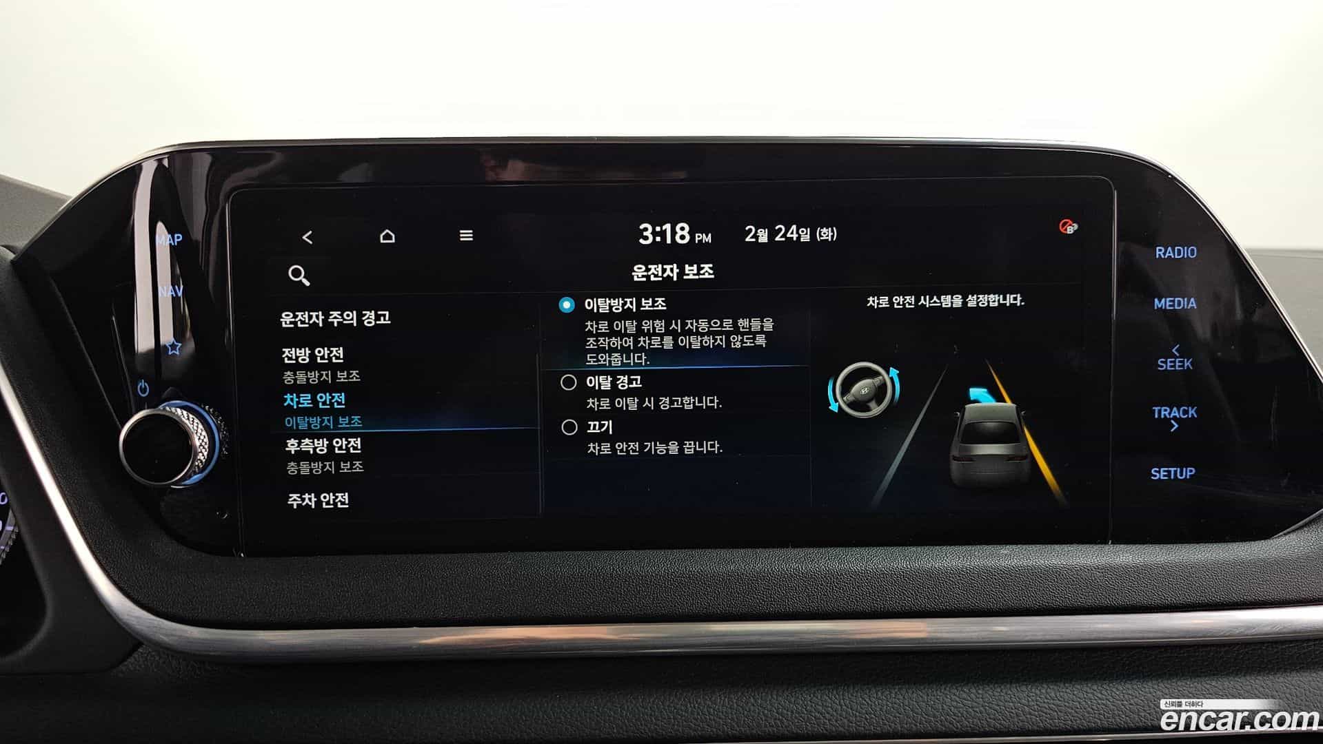 Sonata Hyundai 2019.7-OPTION-021