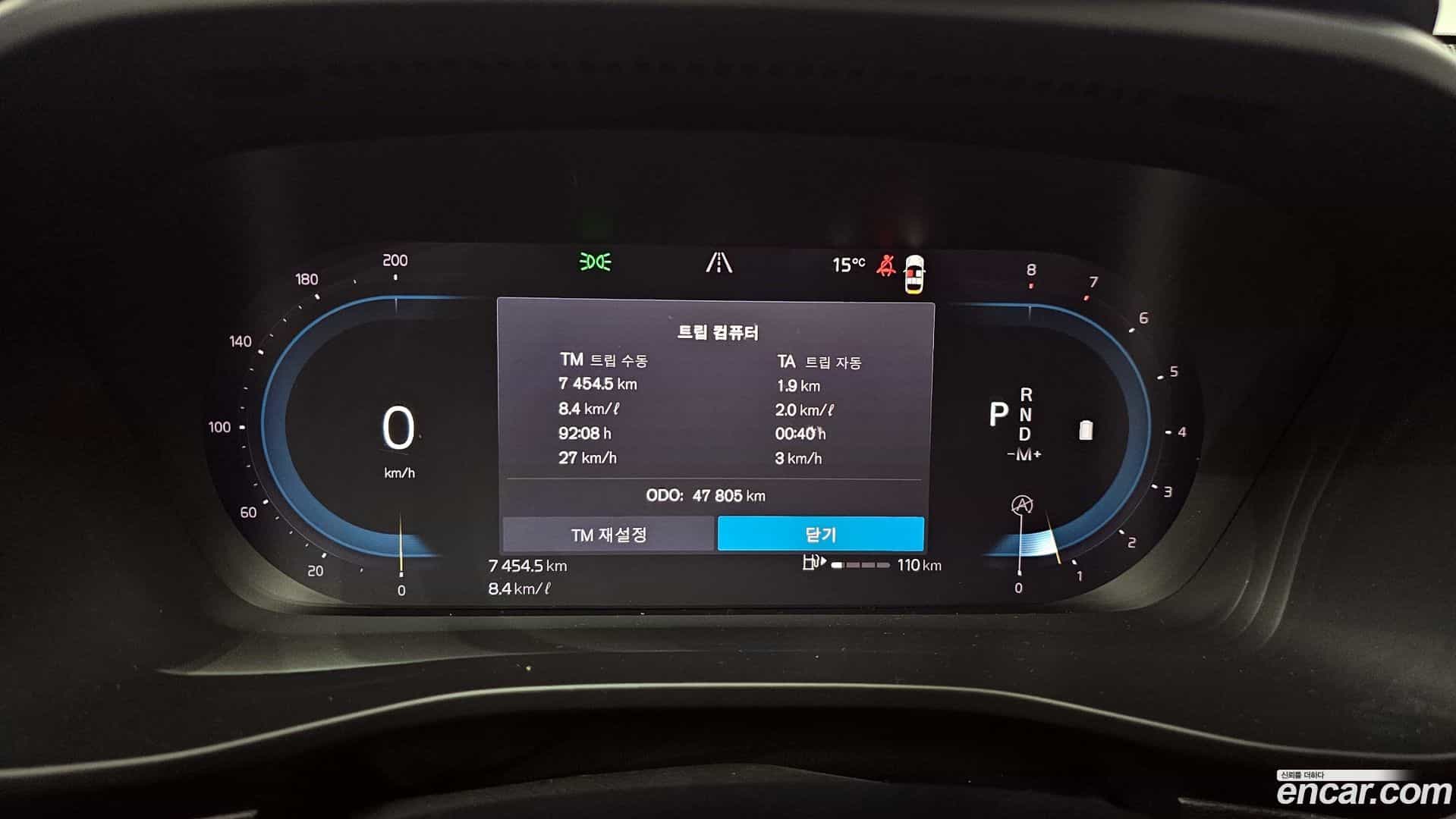XC40 Volvo 2022.9-INNER-008