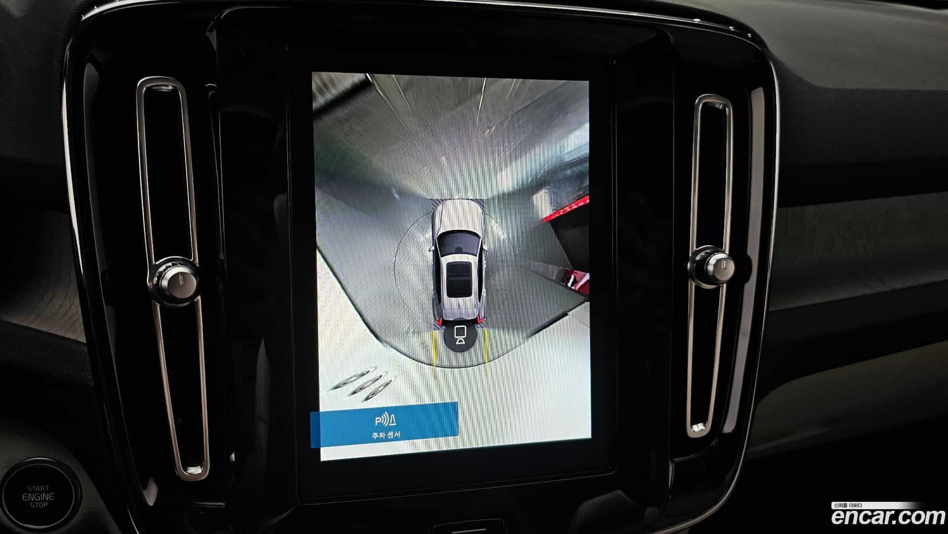 XC40 Volvo 2022.9-OPTION-019
