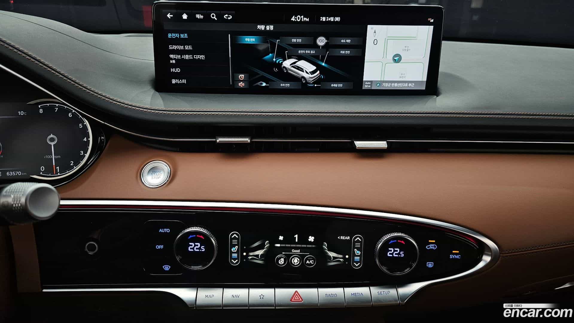GV70 Genesis 2022.11-OPTION-019