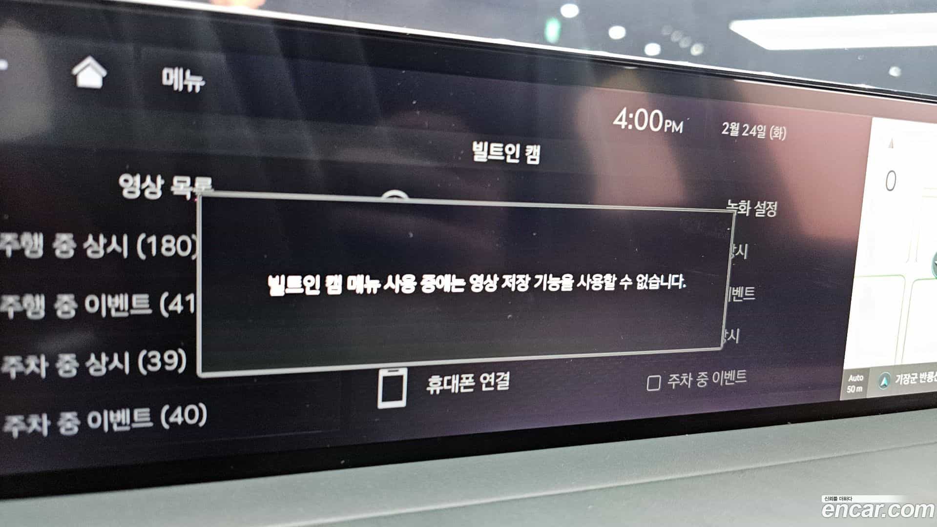 GV70 Genesis 2022.11-OPTION-021