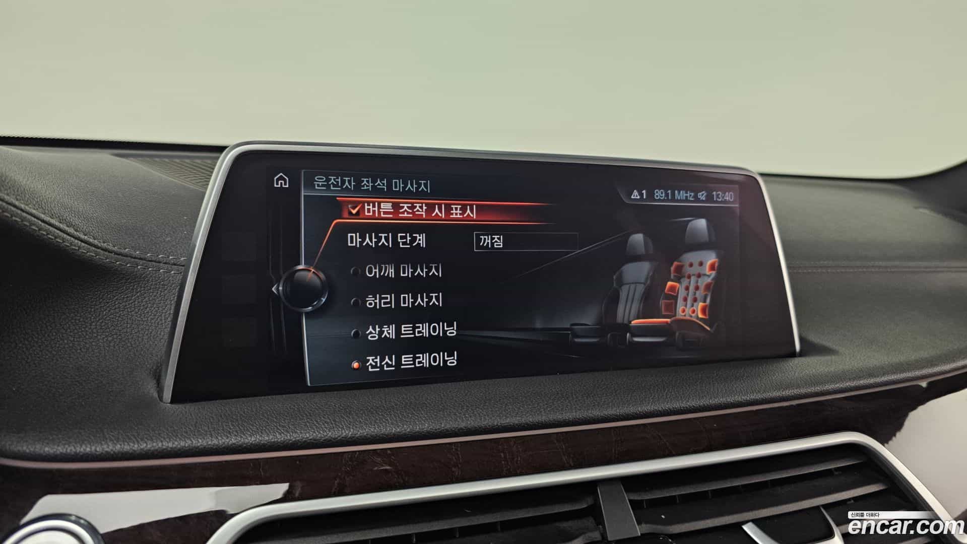 7-Series BMW 2016.11-OPTION-018