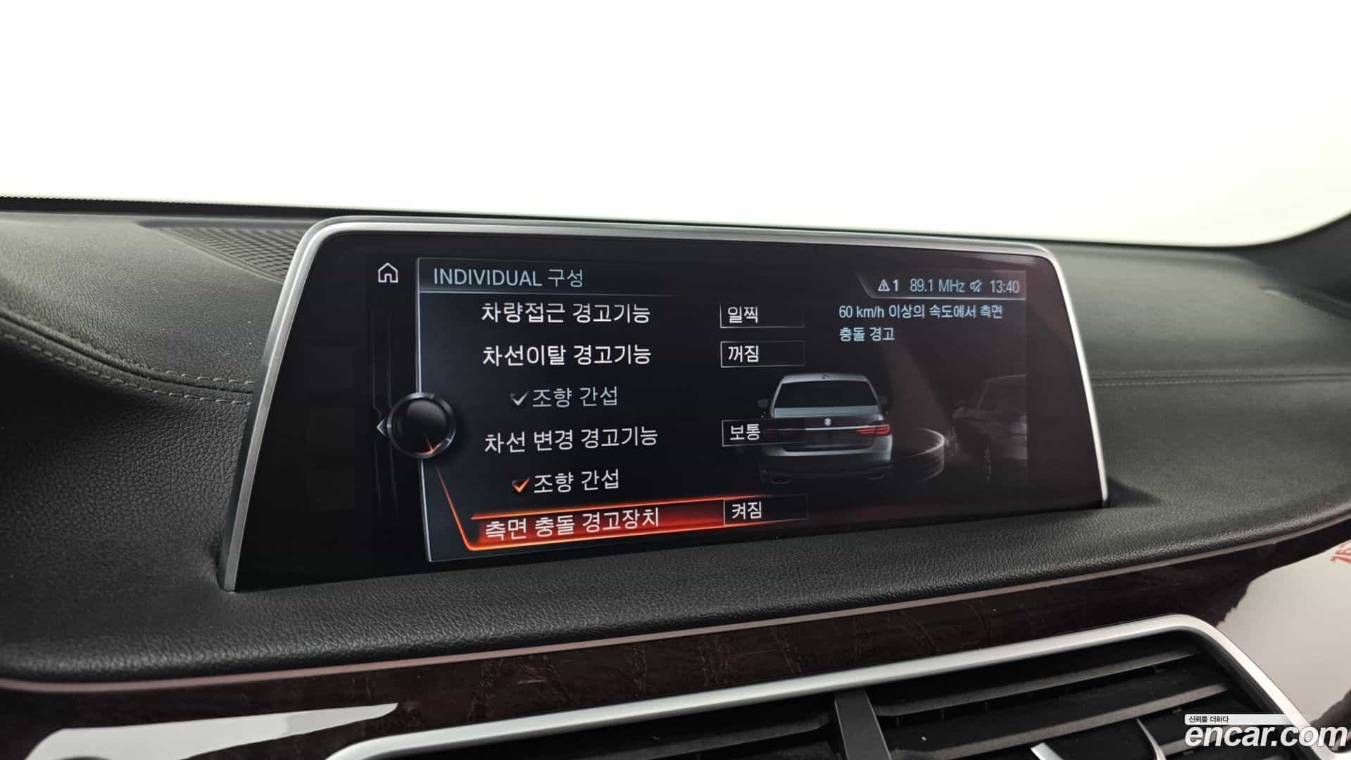 7-Series BMW 2016.11-OPTION-020