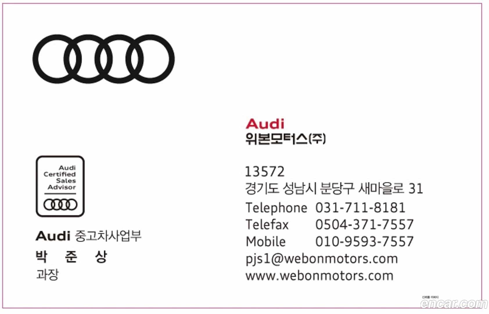 Q3 Audi 2025.4-OUTER-003