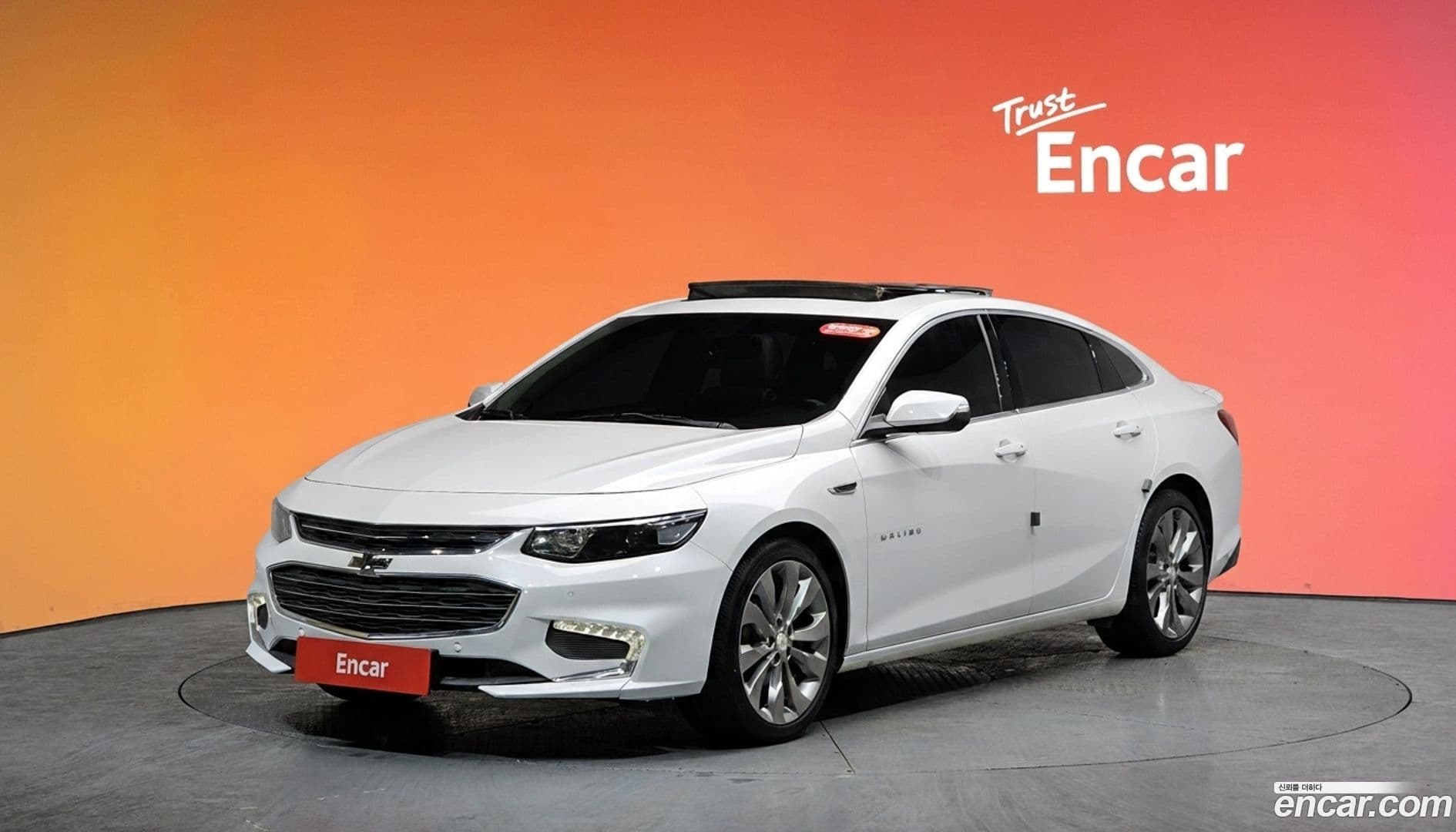 Main__Slider__Photo:Malibu Chevrolet 2017.8-0