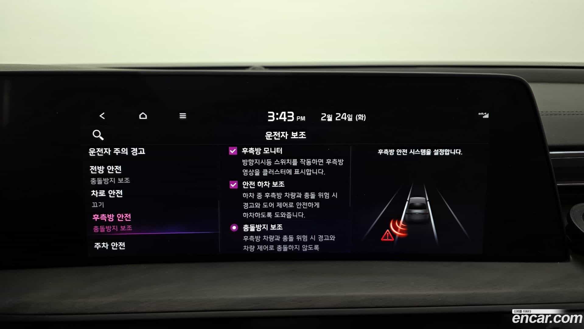 K8 Kia 2021.6-OPTION-020