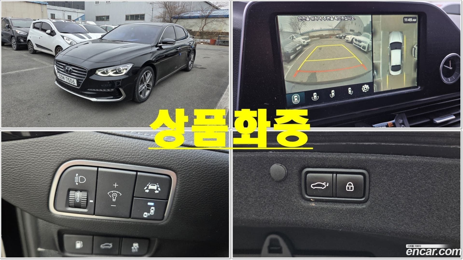Main__Slider__Photo:Grandeur Hyundai 2017.3-0