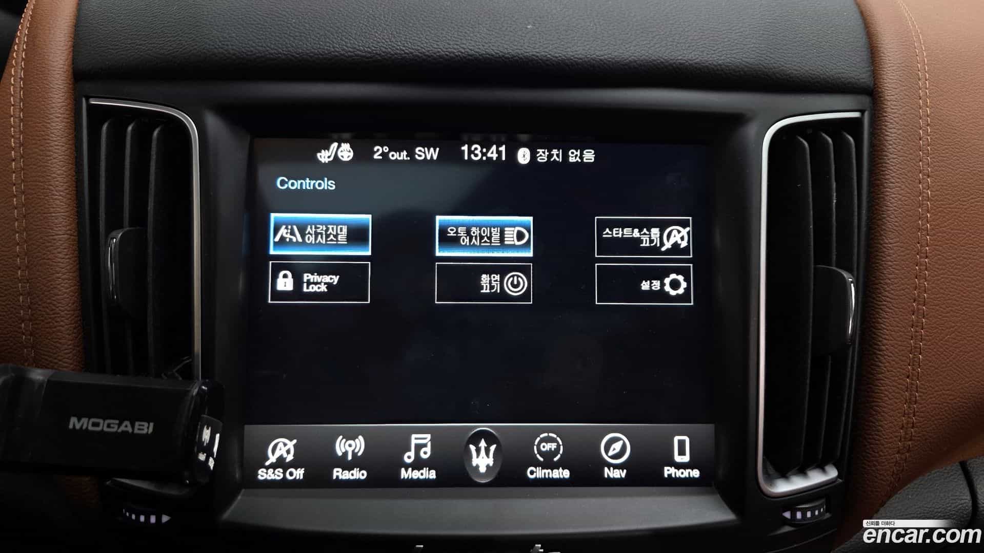Levante Maserati 2020.11-OPTION-020