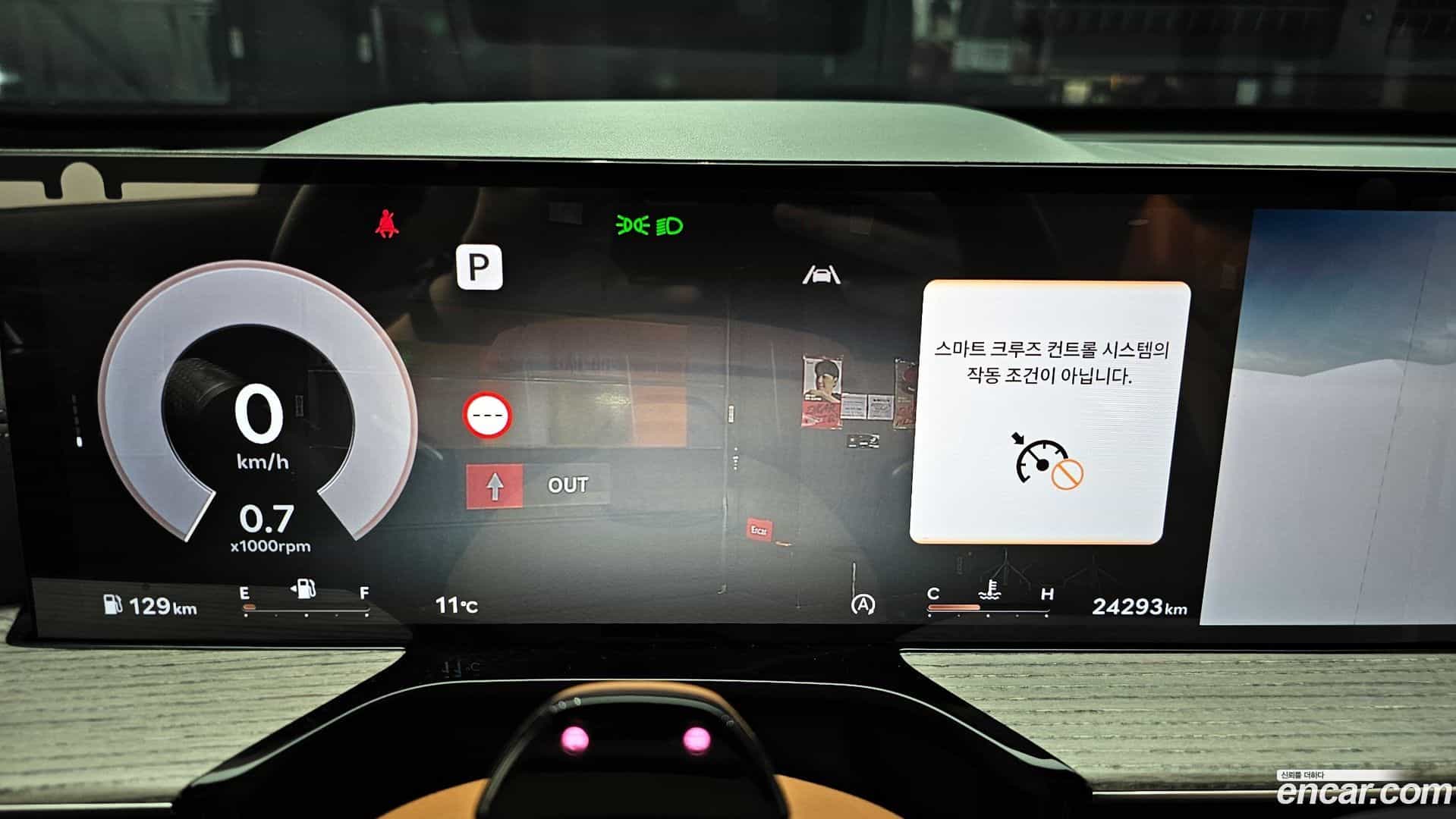 GV80 Genesis 2024.1-INNER-008