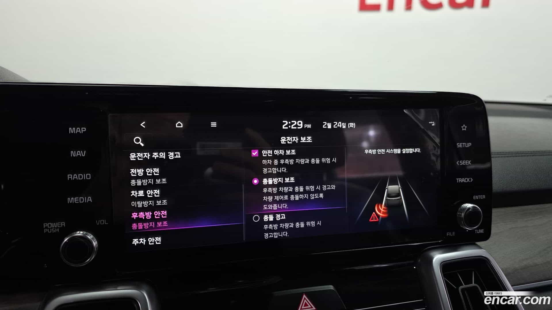 Sorento Kia 2022.8-OPTION-020