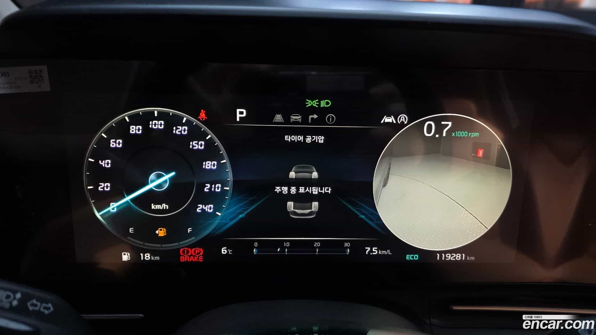 Canival Kia 2021.1-INNER-008