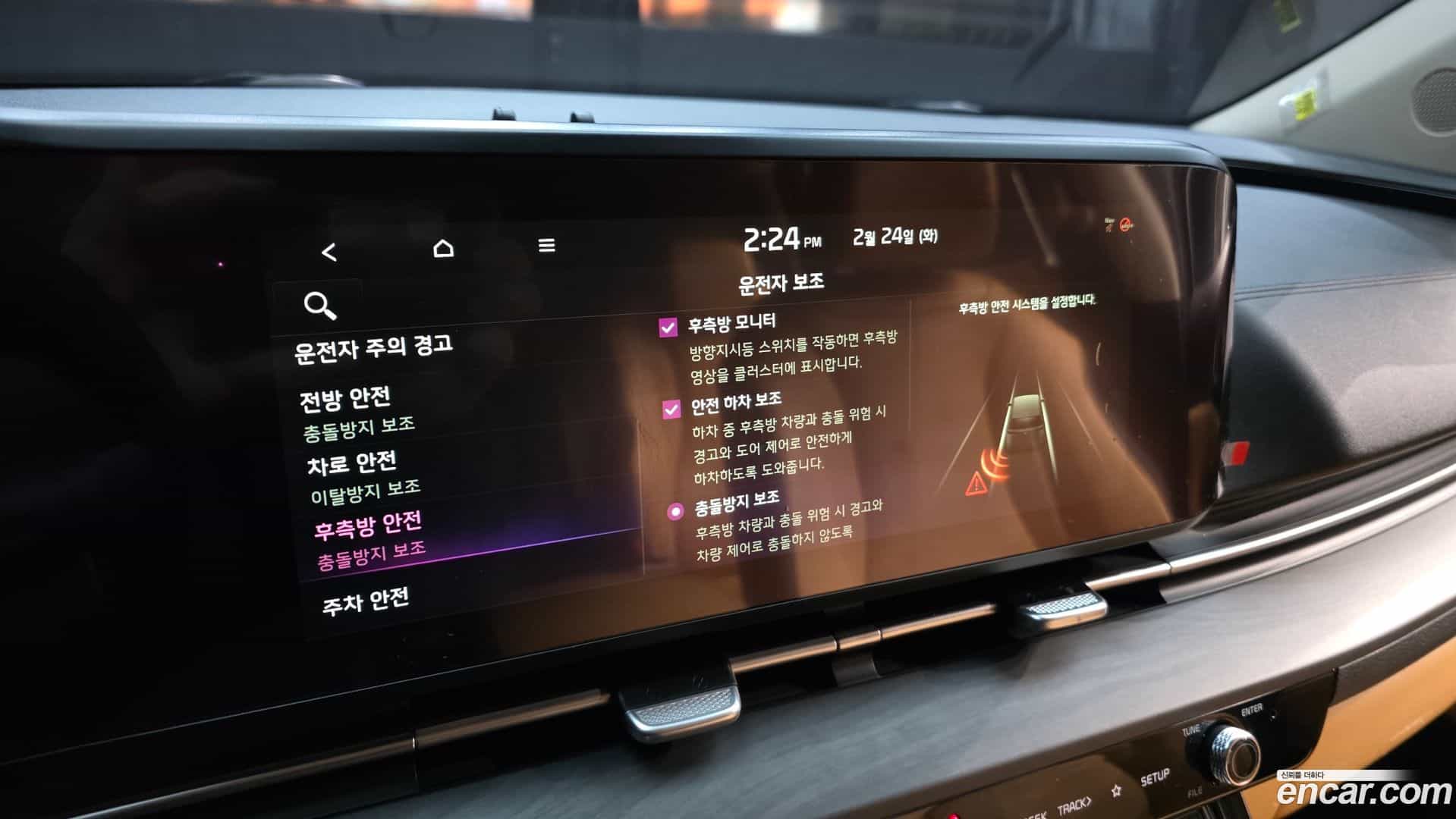 Canival Kia 2021.1-OPTION-020