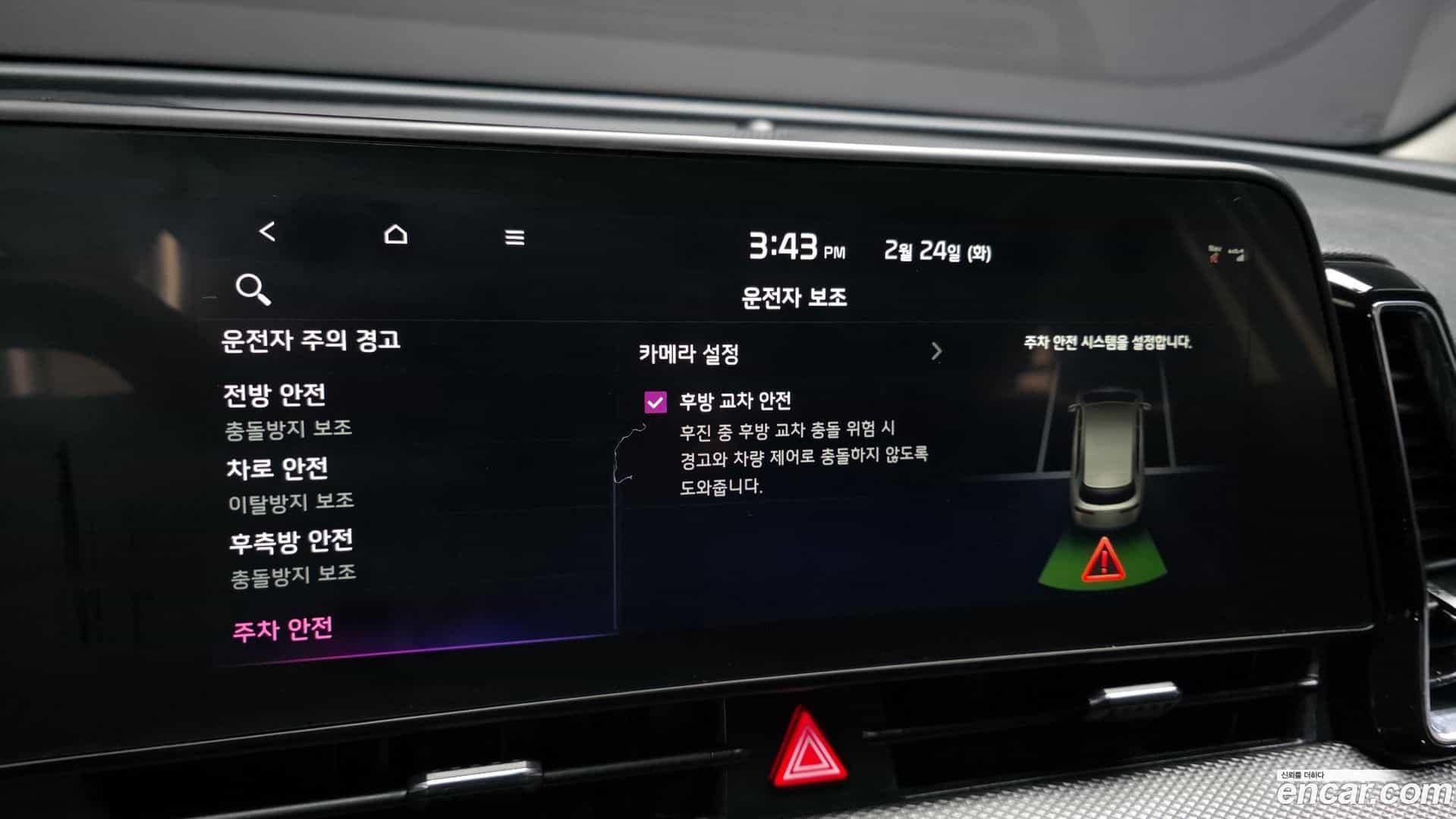 Sportage Kia 2022.11-OPTION-022