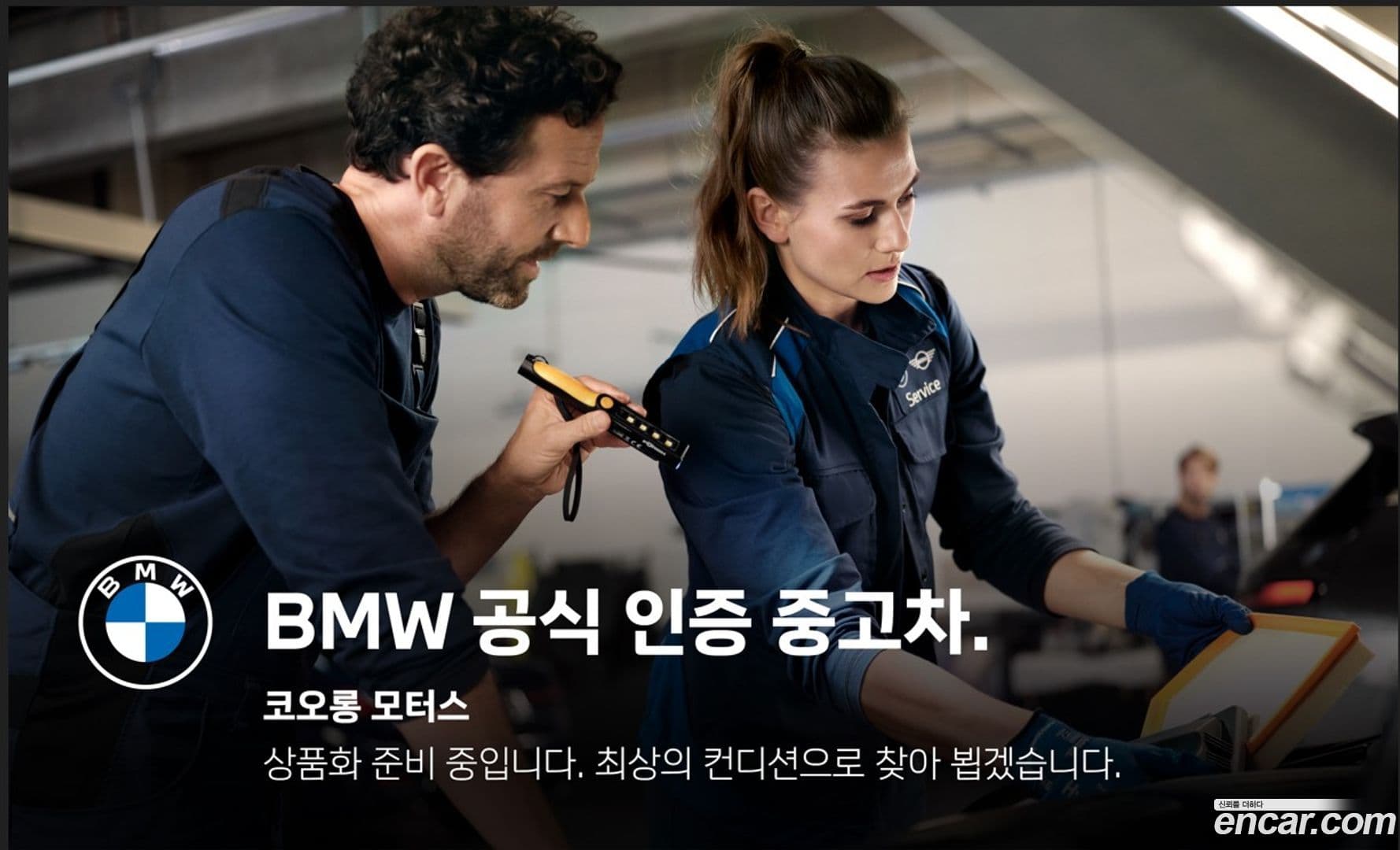 Main__Slider__Photo:X7 BMW 2023.9-0